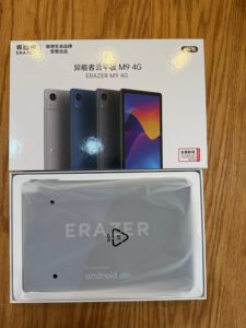 Tablet Lenovo Económica con Pantalla de 10.1 Pulgadas, Android 13, 4G LTE, Lápiz Óptico y Funda Incluidos, para el Aprendizaje y Entretenimiento de Niños - Product Image 6