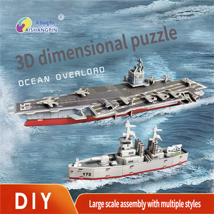 Rompecabezas 3D de Barco Militar, Tanque y Avión, Modelo para Armar, Juguete Educativo para el Desarrollo Intelectual, Regalo para Niños - Product Image 2