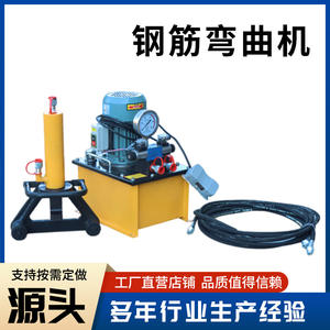 Máquina Dobladora de Barras de Acero Hidráulica Manual Pequeña Personalizada de Fábrica, Máquina Dobladora de Aros Rectos - Product Image 3