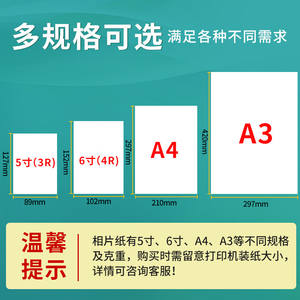 180g parlak A4 fotoğraf kağıdı 100 yaprak/paket A4 mürekkep püskürtmeli baskı PaperPhoto kağıt - Product Image 2