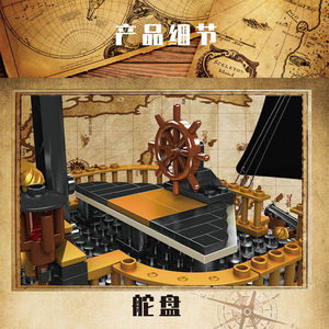 Mould King-bloques de construcción de Barco Pirata, juguetes creativos de gaviota, 13083 - Product Image 5