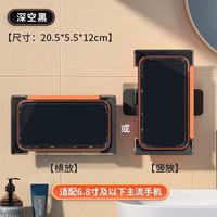 Support mural pour téléphone portable, rotatif à 360 degrés, pour salle de bain, avec écran tactile
