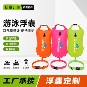 Bouée gonflable portable Naturepeak, double airbag épaissi, pour la natation et les sports nautiques, adultes et enfants, couleur unie - Product Image 4