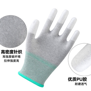 Guantes de nailon recubiertos de fibra de carbono y PU para los dedos y la palma, delgados, transpirables, antiestáticos, antideslizantes, guantes de protección para - Product Image 4