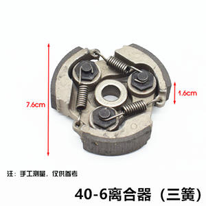 เครื่องตัดหญ้ารุ่น 328 พร้อมคลัตช์แบบสปริง GX35 48 คลัตช์ 5 เครื่องตัดหญ้า 139 สปริงคู่ 3240 ชุดอุปกรณ์เสริมเครื่องตัดหญ้าแบบแรงเสียดทาน - Product Image 6