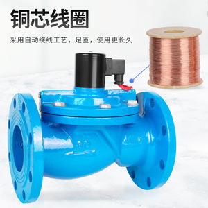 Vanne solénoïde à bride en fonte Yueer DN40 220V 24V à commande pilote pour le contrôle de l'eau à usage industriel - Product Image 1