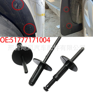 Pièces automobiles Hurricane, châssis de carrosserie, pare-chocs, rivets aveugles, clips 55 mm 20 mm pour BMW X1 X3 X4 X5 X6 Z4 - Product Image 5