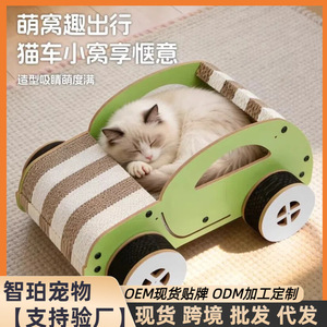 Rascador/cama para gatos con forma de coche pequeño, de cartón corrugado, resistente al desgaste y sin pelusas, con rascador grande integrado. - Product Image 5