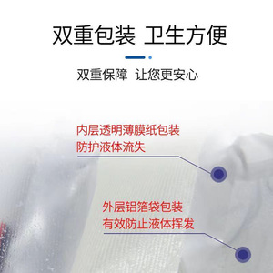 Compresses de gaze de paraffine stériles d'Asie pour pansements à l'huile, soins des brûlures, gaze médicale à usage unique - Product Image 1