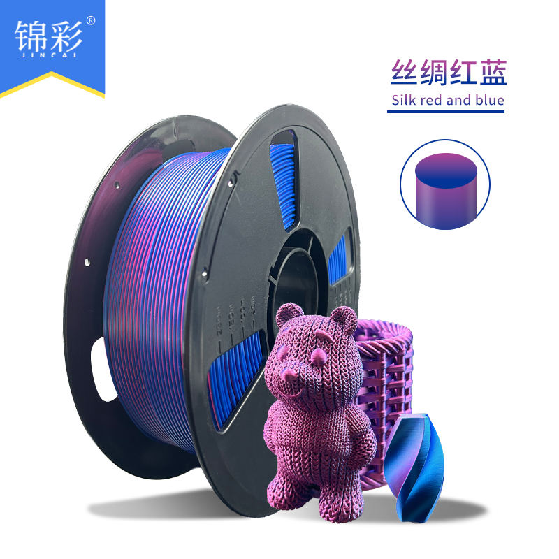 PLA ไหม สีแดง สีน้ำเงิน