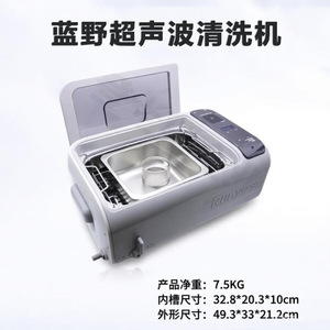 เครื่องทำความสะอาดอัลตราโซนิก 3 ลิตร 170 วัตต์ ถังสแตนเลสสำหรับทำความสะอาดเครื่องมือในห้องปฏิบัติการทันตกรรม - Product Image 4