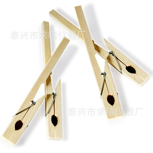 Wooden Test Tube Clamp 18cm Heat Resistant For Chemistry Lab Equipment Physics Teaching Instruments - Product Image 1