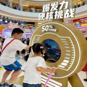 Téléphone inductif Téléphone vocal Dispositif de diffusion vocale Jeux interactifs Jeux d'événement Jeux de carnaval Accessoires - Product Image 2