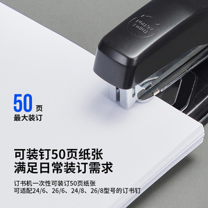 Deli 0414S Stapler 50 Sheet Capacity Multi Angle Rotating Center Seam Home Office Use - Product Image 3