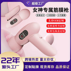 Pistolet de massage portable HaoDeX, 5 têtes, 12 niveaux de vitesse, rechargeable par USB, pour la relaxation des épaules et du cou - Product Image 5