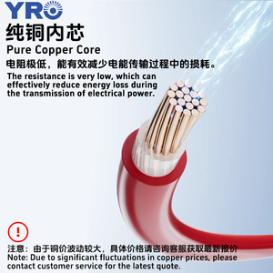 สายไฟ Yro Power Cables ขนาด 2.5 4 6 10 มม. แบบแกนเดี่ยว ฉนวนพลาสติก สำหรับจ่ายไฟ DC พลังงานแสงอาทิตย์ และเชื่อมต่ออินเวอร์เตอร์ - Product Image 5