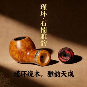 Briarwood Pipe Bent Type 3mm Mouthpiece Hollow Chamber Tobacco Pipe Personal Gift - Product Image 1