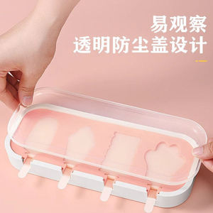 Food Grade Silicone Ice Cream Mold 4 Cavities For Popsicles And Kids Snacks - Product Image 4