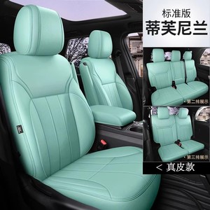 <span class=keywords><strong>Coprisedili</strong></span> <span class=keywords><strong>Auto</strong></span> Micora 2014-2025 <span class=keywords><strong>per</strong></span> Toyota RAV4 in Pelle Nappa Design Sportivo Alta Qualità Resistenti all'Usura con Motivo in Fibra di Carbonio - Product Image 4
