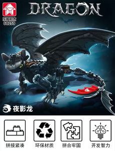 เลย์อี้ 68259 ตุ๊กตาประกอบเอง ตัวละครจากอนิเมะดาบพิฆาตอสูร รุ่นไนท์ชาโดว์  ปีศาจดำ ปีศาจขาว  วัสดุพีวีซี ของเล่นเสริมพัฒนาการสำหรับเด็ก - Product Image 6