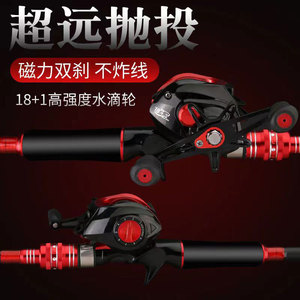 Carbon Fiber Lure Rod Set Medium Fast Action Saltwater Fishing Rod Ocean Beach Casting Rod Red Lure - Product Image 3