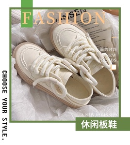 Sneakers in Tela con Lacci per <span class=keywords><strong>Donna</strong></span> - Design a Doppio Uso, Suola Spessa, <span class=keywords><strong>Scarpe</strong></span> Casual Bianche in Tela per Signore - Product Image 5
