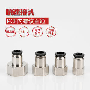 Conector Neumático de Conexión Rápida PCF8-02 con Rosca Interna de Cobre, Tamaños 6-01/10-03/12-04 - Product Image 4