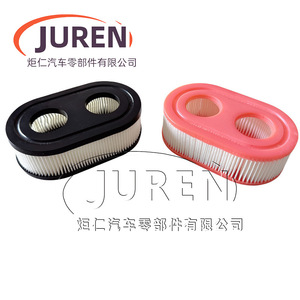 Filtre à air pour tondeuse à gazon Juren 11,2 cm à double entrée, pièce de rechange de haute qualité pour machines de jardin - Product Image 4