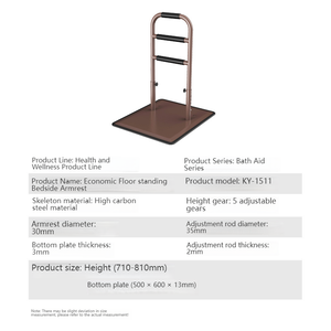 ราวเตียงปรับได้สำหรับผู้สูงอายุรางเตียงอลูมิเนียมน้ำหนักเบาใหม่ - Product Image 5