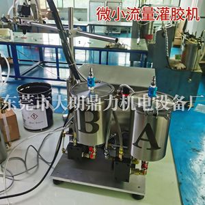 Servicio OEM de Máquinas Dispensadoras de Epoxi para Fabricación Electrónica en Dongguan - Product Image 2