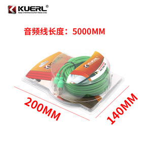 สายเคเบิล RCA KUERL ยาว 5 เมตร แบบหัวต่อชายคู่ สำหรับเชื่อมต่อสัญญาณเสียงและวิดีโอในรถยนต์  พร้อมปลอกหุ้ม PVC และฉนวนป้องกันแบบถัก - Product Image 4