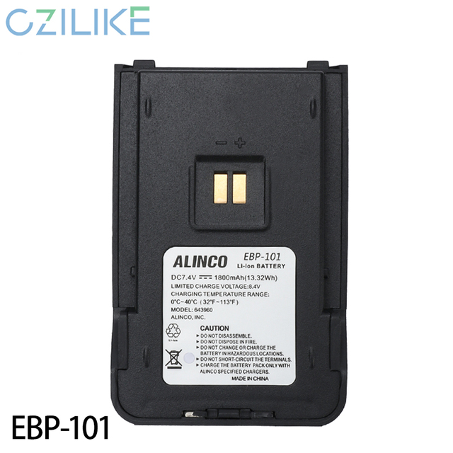 EBP-101 Battery 7.4V 1800mAh Li-Ion for DJ-VX50 DJ-VX46 DJ-PAX4 Handheld Radio Two Way Walkie Talkie Replacement