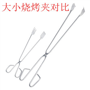 ที่คีบบาร์บีคิวเหล็กชุบโครเมียม 54 ซม. ทนความร้อน อเนกประสงค์ สำหรับจัดการถ่าน - Product Image 2