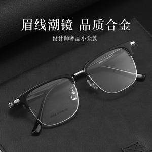 Nouvelle monture de lunettes ultra légère pour homme 98306, demi-monture rectangulaire, confortable, style rétro, pour affaires - Product Image 3