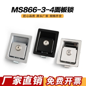 Serrure de panneau en acier inoxydable MS866 304, encastrée, antichoc, rotative à angle droit pour porte de cloison et contrôle de cargaison - Product Image 5