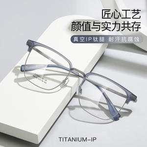 Montures de lunettes rectangulaires pour hommes en titane IP M6138, taille moyenne, verres en acrylique, origine Danyang - Product Image 4