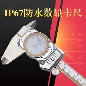 เทมา ไดอัล คาลิปเปอร์ 0-300 มม. ตัวเรือนโลหะ กันน้ำ เครื่องมือวัดแบบเหนี่ยวนำ - Product Image 3