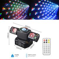 Effet de lumière de scène RGBW 60W, faisceau rouge et vert, laser stroboscopique avec ouverture, télécommande DMX512, DJ, discothèque, bar, KTV, Noël