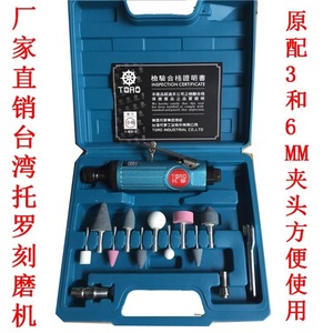 Toro Pneumatic Grinder 225mm Straight Type Lever Switch Air <b>Tool</b> For Metal Wood Tire Repair - Product Image 3