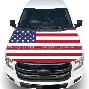 Housse de capot de voiture pour la fête de l'indépendance américaine, 115x150cm, en polyester, imperméable, décorations pour le capot avant du moteur - Product Image 4