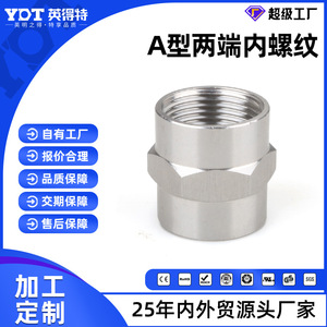 ข้อต่อท่อสแตนเลส G3/4 เกลียวในคู่ แบบ BGJ-A สำหรับยึดสายเคเบิล - Product Image 5