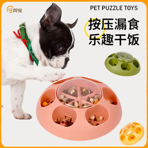 Comedero Lento para Perros con Diseño de Rompecabezas para Estimulación Mental y Entrenamiento, Forma Redondeada, Caja de 20 Unidades - Product Image 5