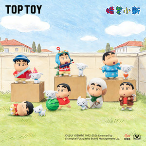 Crayon <span class=keywords><strong>Shin</strong></span> <span class=keywords><strong>Chan</strong></span> Retro SHIOR Series Figura Sorpresa en Caja Ciega - Regalo <span class=keywords><strong>de</strong></span> Graduación - Product Image 6