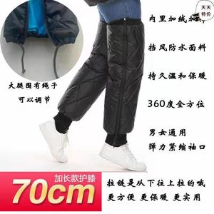 Rodilleras Aislantes con Cierre de Cremallera, Material de Nailon, Unisex, Cálidas y Resistentes al Viento, para Ciclismo, Soporte para Piernas de Adultos - Product Image 5