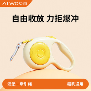 Correa Retráctil Automática para Perros Pequeños con Bloqueo de Seguridad y Clip Metálico, Artículos para Mascotas - Product Image 4