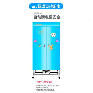 Justime Clothes Dryer 900W Electric Cube Shape With Casters For Home Use - Product Image 2