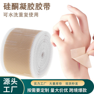 แผ่นแปะแผลเป็นซิลิโคนเจล 3M กันน้ำ สำหรับทุกสภาพผิว แผ่นแปะสำหรับผิวกายอเนกประสงค์ - Product Image 3