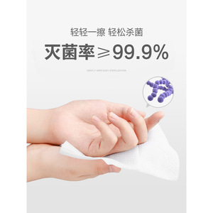 Lingettes alcoolisées Cofoe, concentration à 75 %, désinfectantes pour la maison et le bureau - Product Image 2