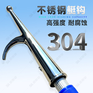 Aluminum Alloy Rescue <b>Pole</b> Adjustable Length 600g Lightweight Portable For Water Salvage And Boat Mooring - Product Image 3