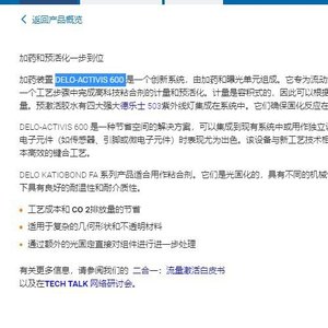 สมาร์ทมอร์ ไฟเส้นตรง SMI-BL-10017-01 สีดำ 67 นิ้ว จอแสดงผล LED หลอดประหยัดพลังงาน ปุ่มสวิตช์ - Product Image 2